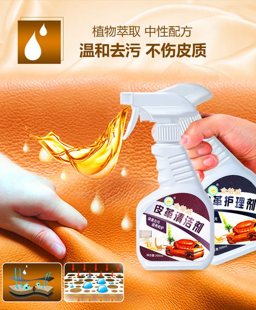 皮具护理与鼻腔清洁 表面与内在的呵护之辨