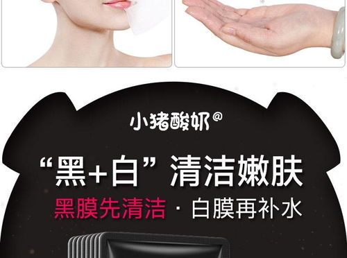 焕肤新体验 小猪面膜与鼻腔清洁的护肤日常