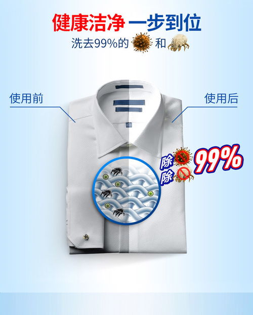 一米阳光 温和呵护从衣物到鼻腔的天然植物洗衣液