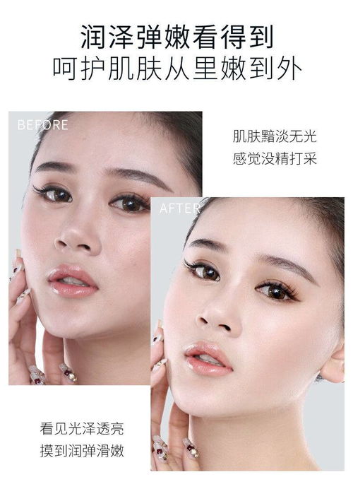 烟酰胺面膜 四效合一的学生美白护肤选择