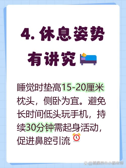 鼻息肉术后恢复需综合护理:术后24小时内要轻柔清洁鼻腔,每日3次分构