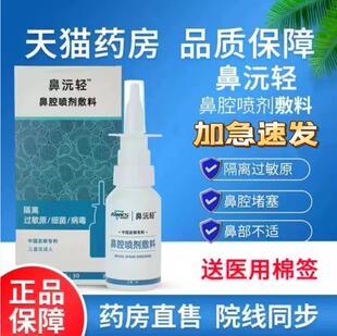 粘膜粘膜哪里有卖? - 第1页 - 省钱快淘